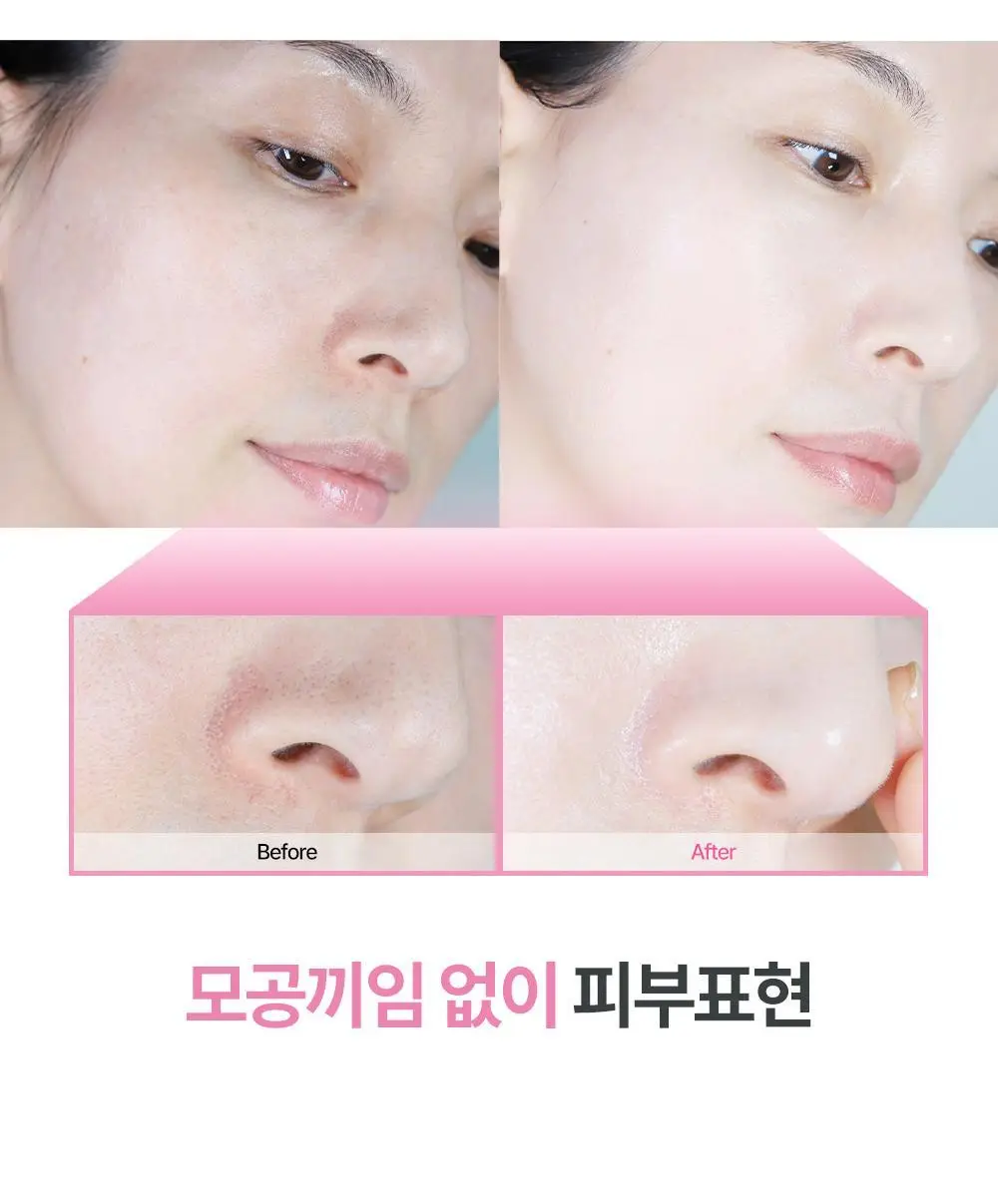 [수분톤업/화잘먹 톤프렙] 나인위시스 비건 화이트 톤업 크림 50ml 상세페이지 10